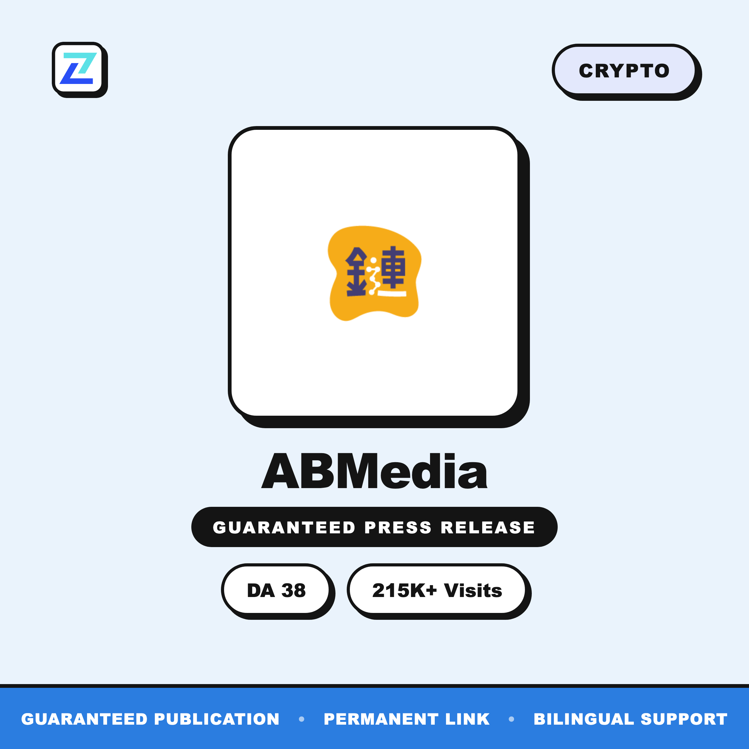 ABMedia press release