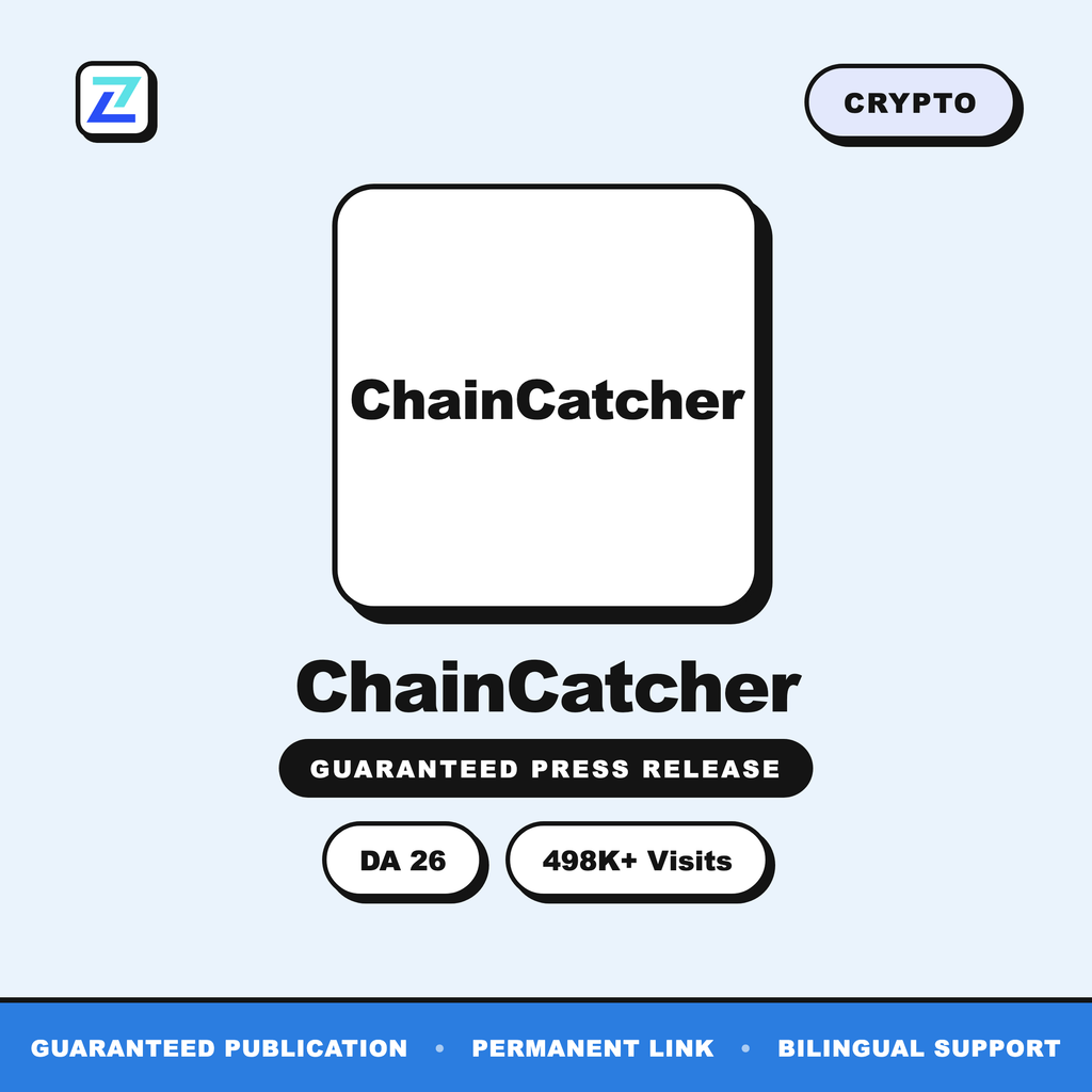 ChainCatcher press release
