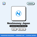 Nextmoney Japan press release